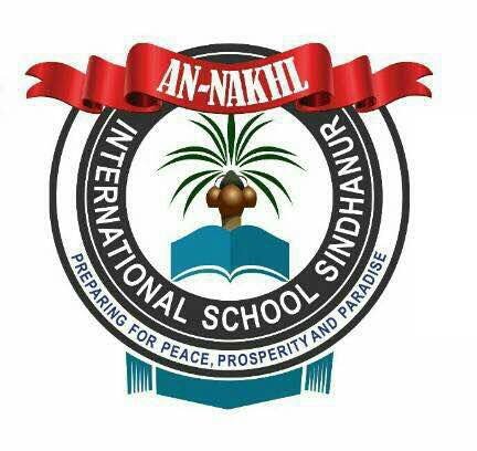 AN-NAKHL International School Logo
