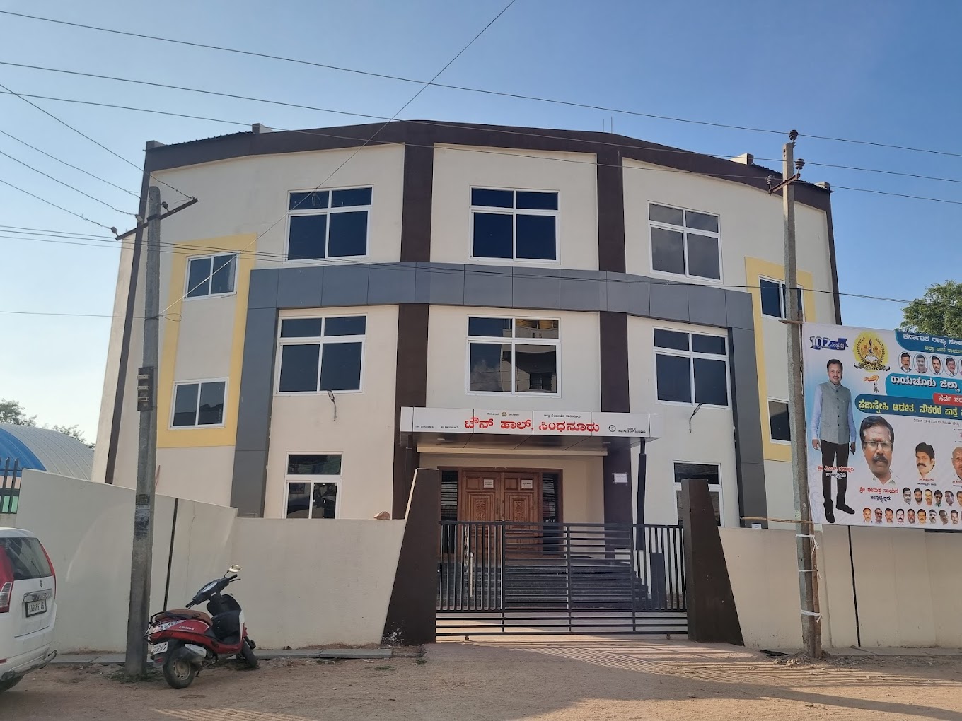 Townhall Auditorium, Sindhanur